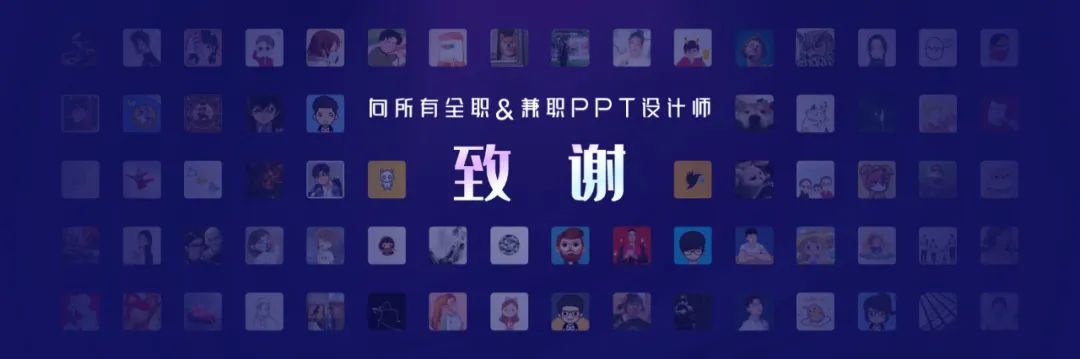 ppt没有回顾主题