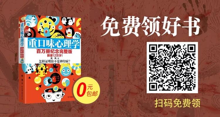 一个“精神病人”的世界观：你以为这世界是真的？（深度震撼）
