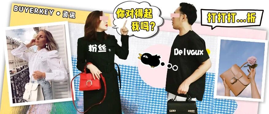 比利时爱马仕疯狂打折，要凉的节奏？？？