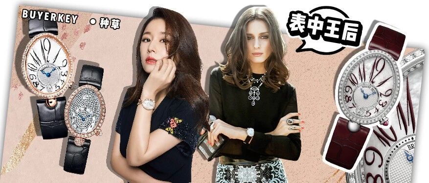 为什么名媛阔太都爱戴宝玑？