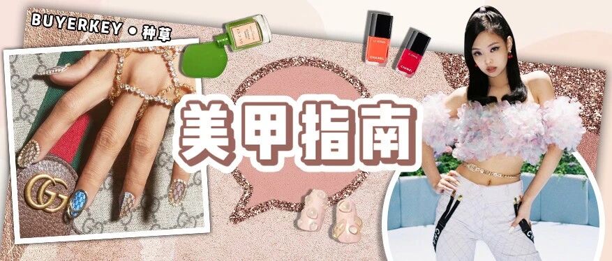 Gucci又开挂了！这次只要几百块就能入手！