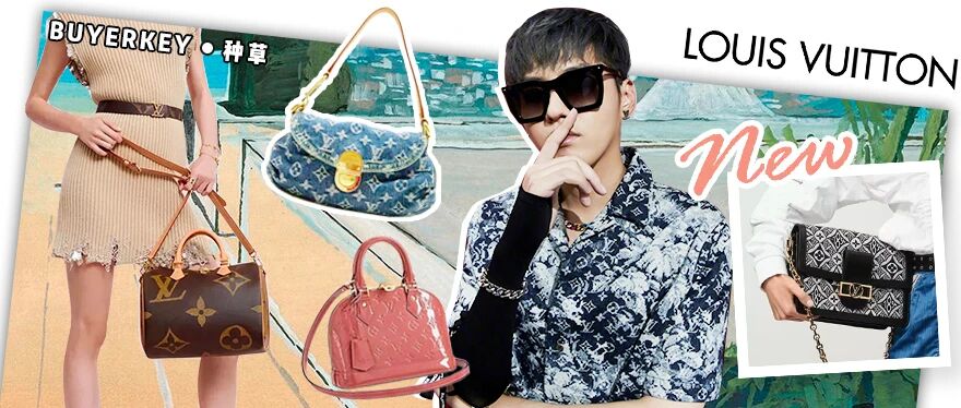 老花变“新花”，LV这概念玩得太6了