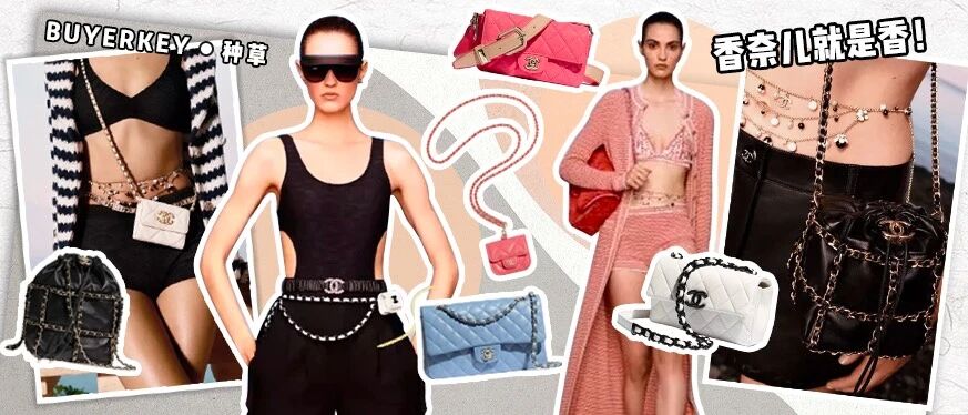 今年最后一只包，留给Chanel！！！