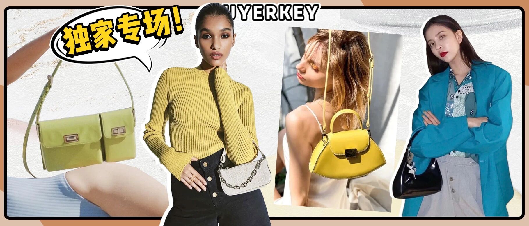 年度小众包节来了，这次全是压箱底狠货！