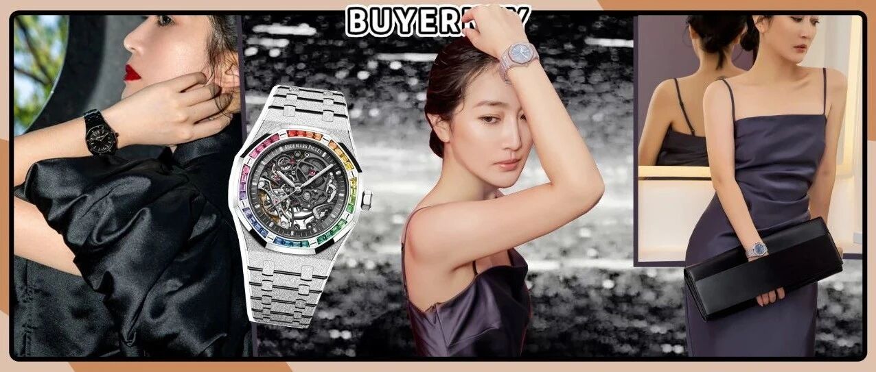 爱彼皇家橡树出新表！戴它的人才是真有品