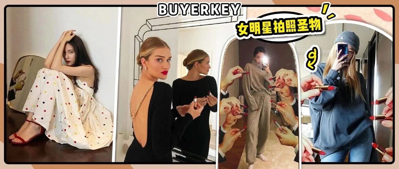 七万镜子五万灯，女明星家里的单品比自己还戏精?