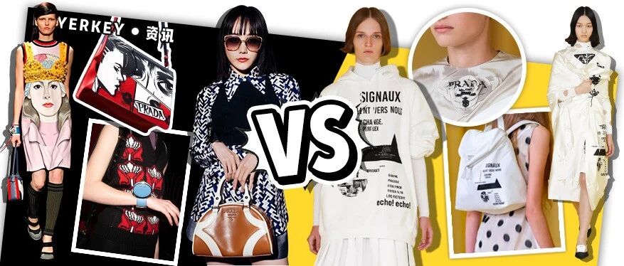 这样的新Prada，真是活久见！！！