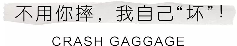 對於野蠻托運，這幾款箱子給出了最好的解決方法！ 家居 第7張