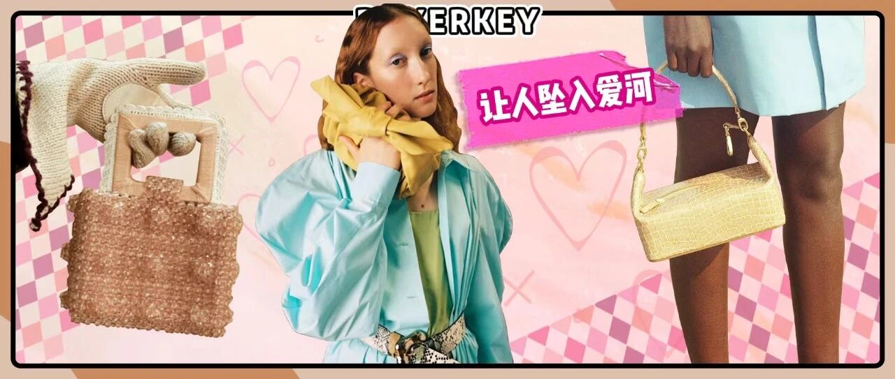 抢了大牌包的风头，这些小众包真牛！