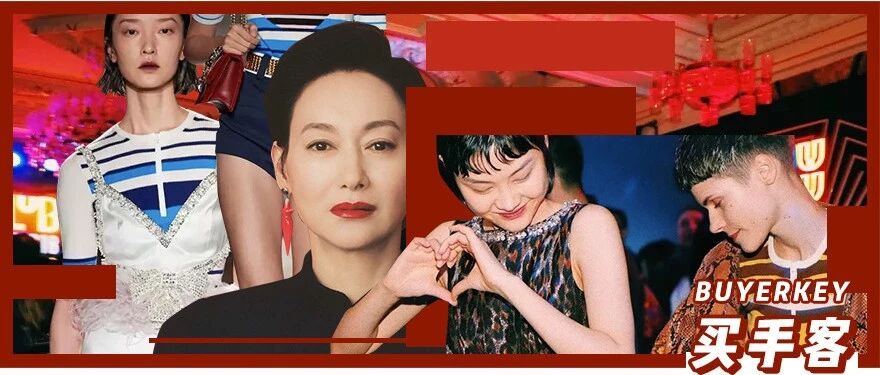 这个最懂女人心的牌子来上海办了场大秀，请来了惠英红 杜鹃走秀