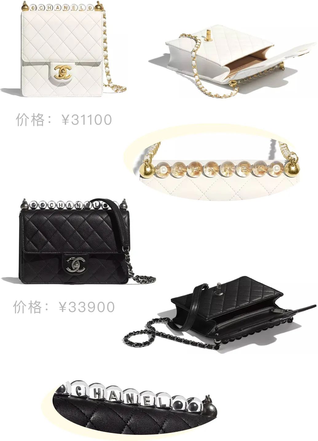 Chanel停產 Prada生產口罩，請珍惜這些剛上新的爆款 時尚 第12張