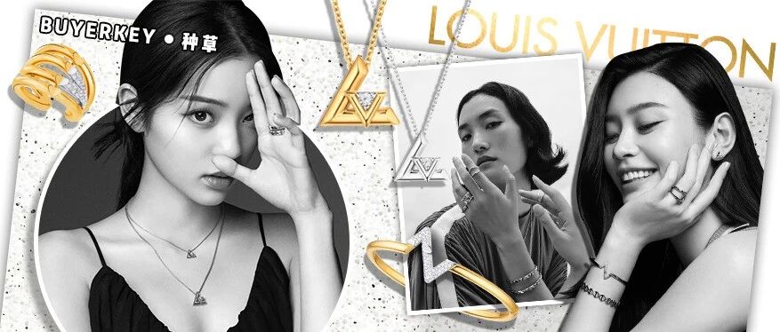 LV这波新品我送它“年度最佳”！