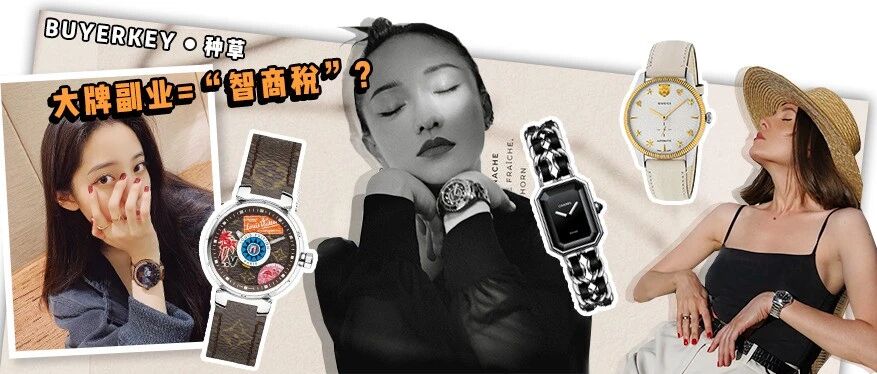 花1万块买Gucci腕表，值不值？！