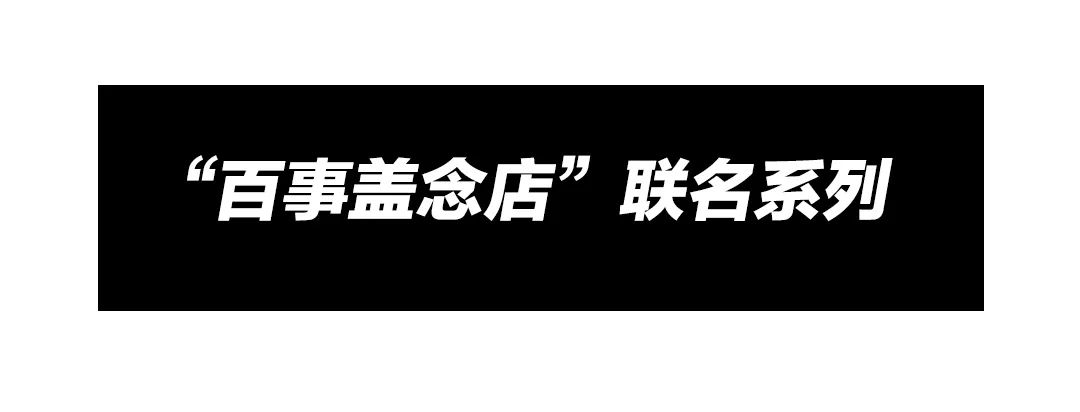 李現 劉昊然 肖戰都有一個「致命」的共同點！ 時尚 第47張