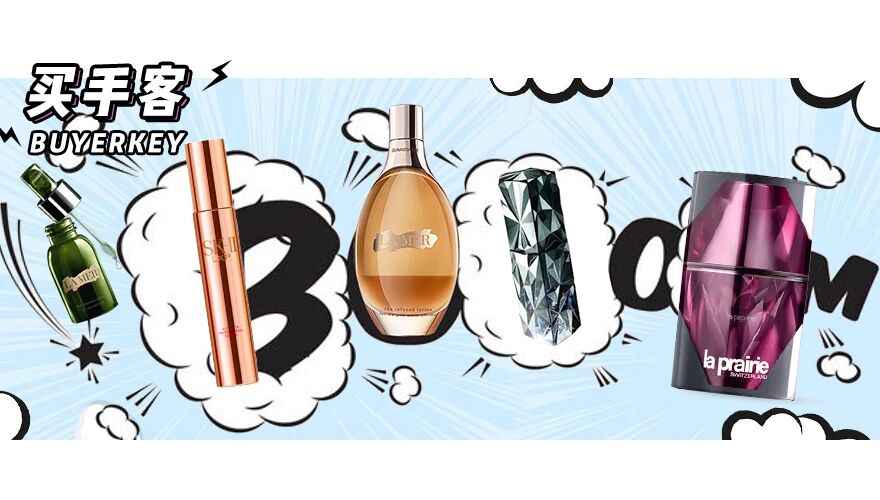 这10万多的精华液是每个女生毕生奋斗的目标！！