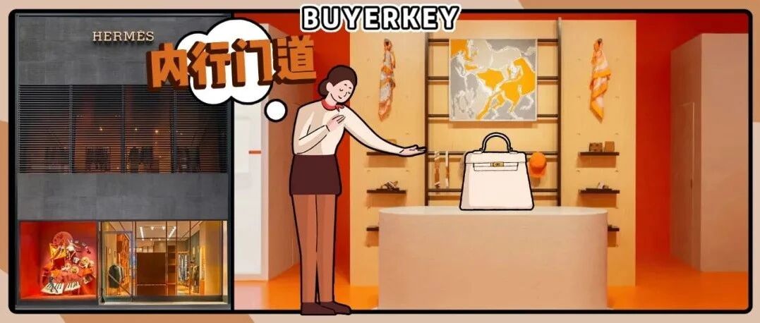 爱马仕0配货拿新包？不是我吹真有这操作！