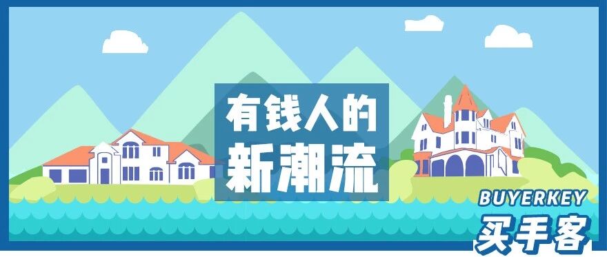 用快艇接送儿子上下学，父亲为儿子买下了整座岛！只花了100w！