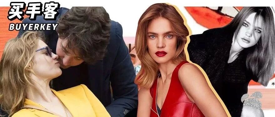 离婚带着仨孩子还能嫁入百亿财团！？俄罗斯“舒淇”是真厉害！