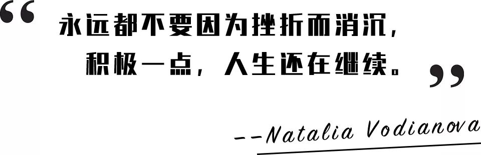 離婚帶著仨孩子還能嫁入百億財團！？俄羅斯「舒淇」是真厲害！ 時尚 第87張