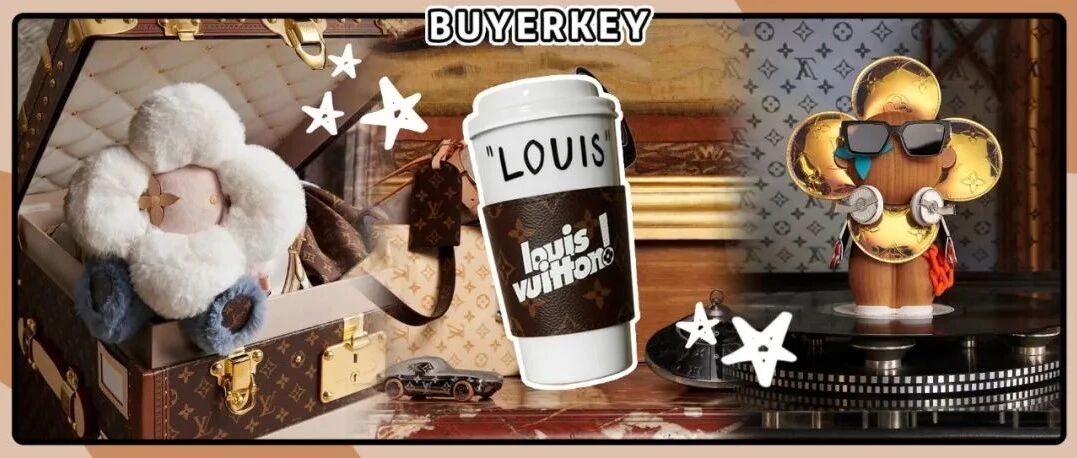 如果够有品，那就去LV买只杯子吧！