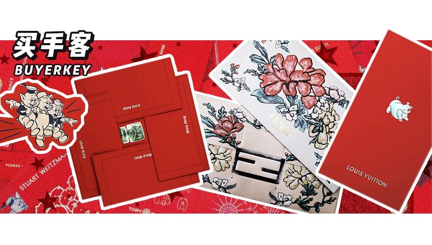 红包雨 | 17个大牌，200个多红包，全都送给你！！！