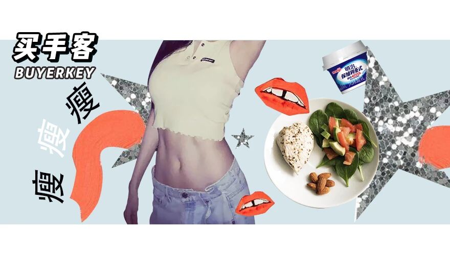 为什么？吃了一周减肥餐，竟然还胖了3斤！