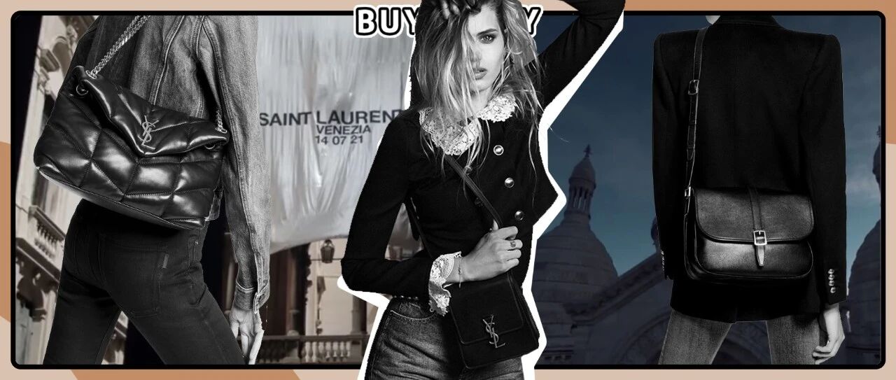 论新包玩花样，YSL一点都不输！