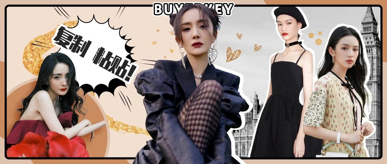 疯了吧！娱乐圈竟在流水线生产“杨幂”？