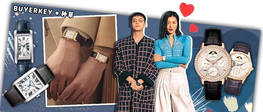 情侣表该怎么买？