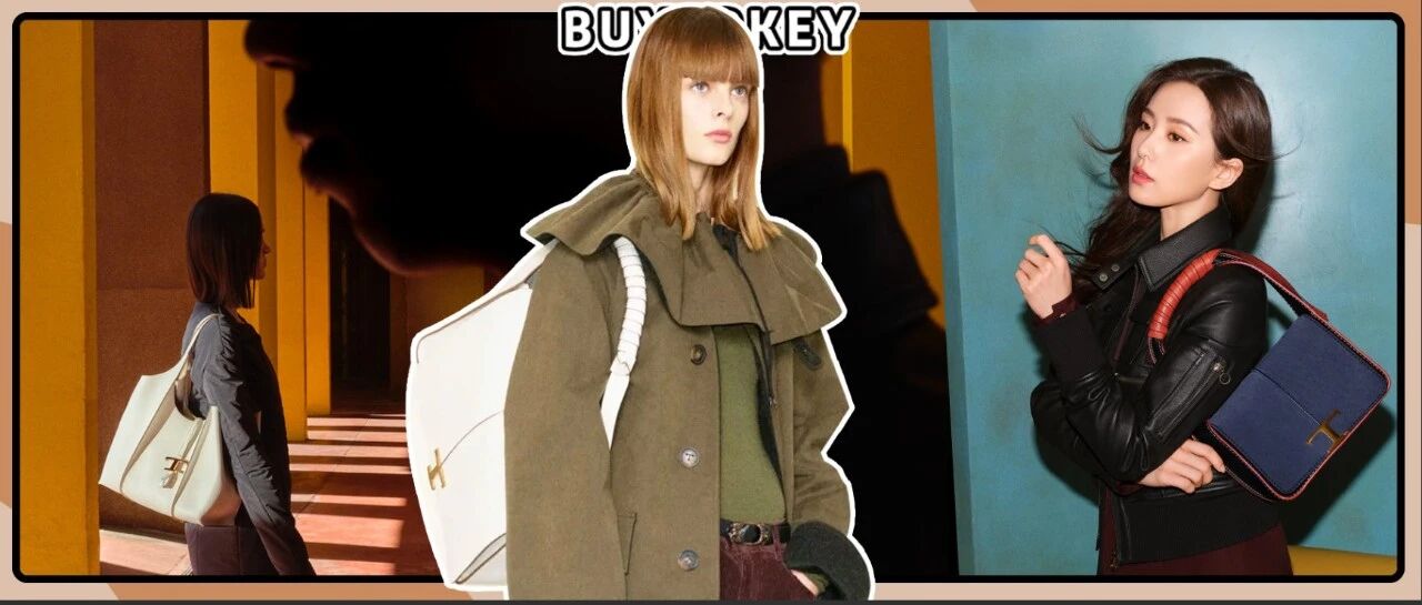 颜值最高的一只腋下包来了，又甜又酷又实用！