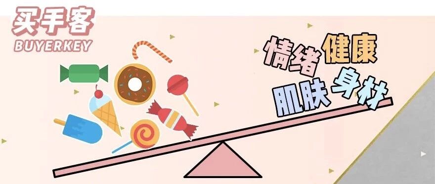 张韶涵发誓“3不碰”，只为杜绝这个新一代美容杀手！