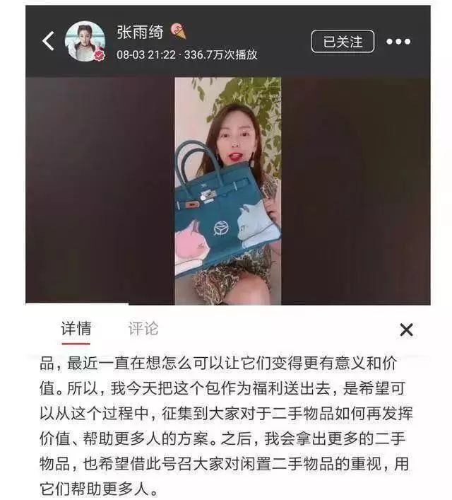 金泫雅教你如何用3千元買到Chanel包，張雨綺卻直接白送愛馬仕！ 時尚 第8張