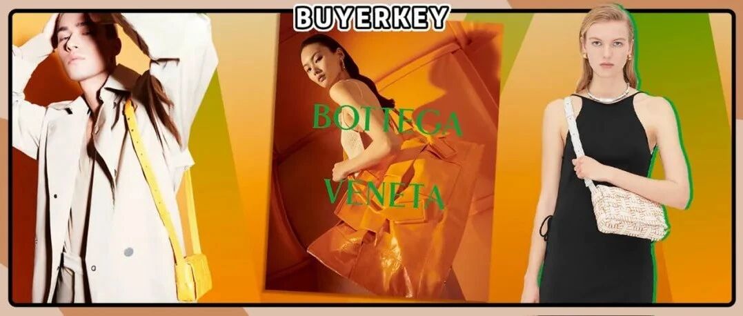 你绿了之后还能怎样？Bottega Veneta给你支招