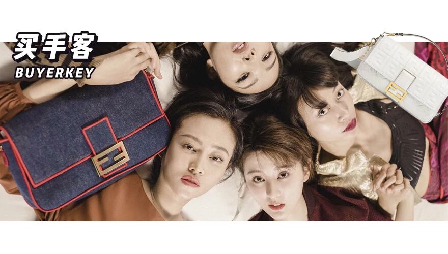 土味神作 | 宇宙首款it bag法棍包，竟被FENDI拍出了拼多多既视感