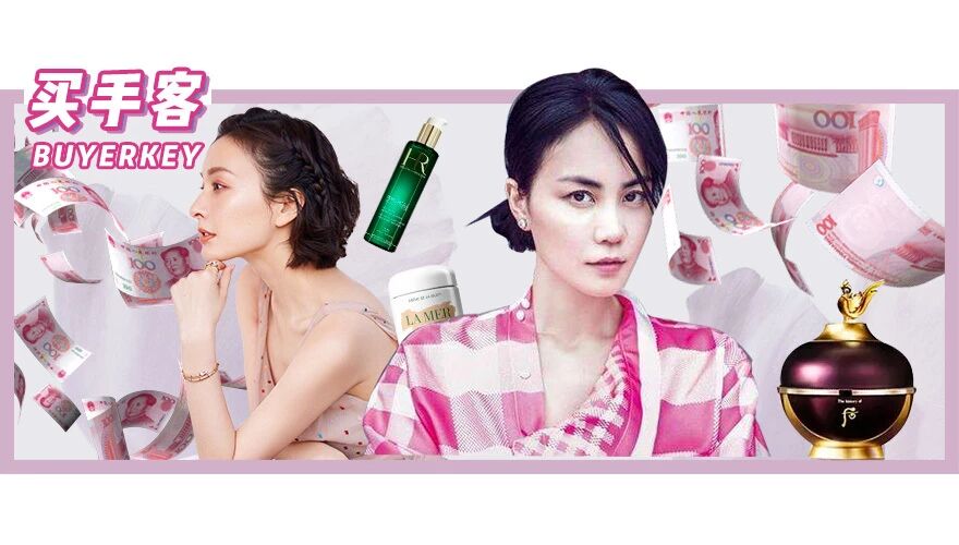 别傻了！女明星真实的化妆台都是人民币的味道