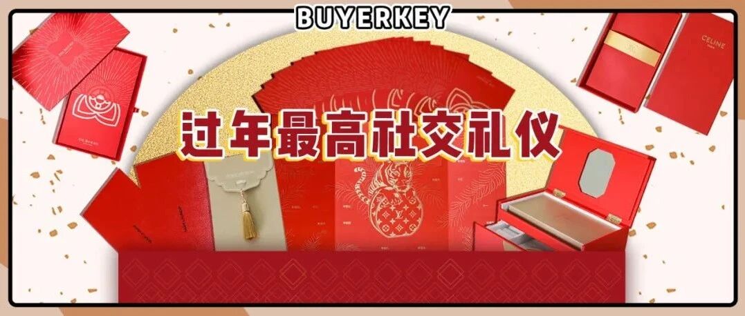 过年碎嘴子亲戚那么多，我找到了破局方法