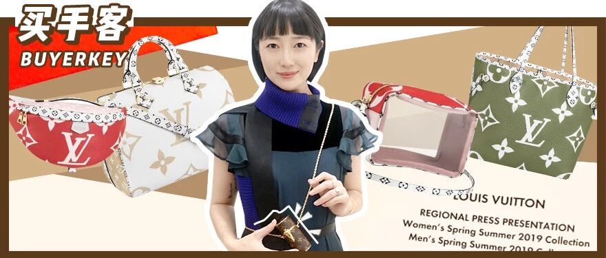 LV这些新包等的好辛苦，终于要上市了！口红包了解一下？