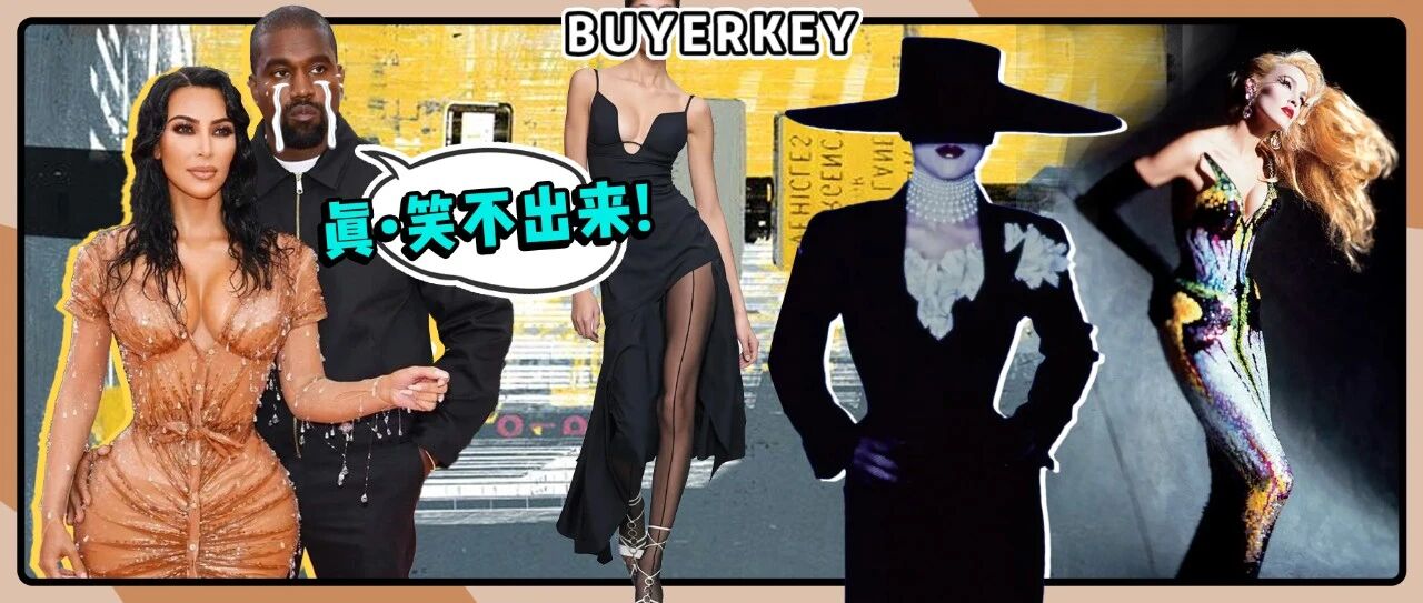 侃爷怒火冲天，卡戴珊爱不释手，这件破衣服什么来头？