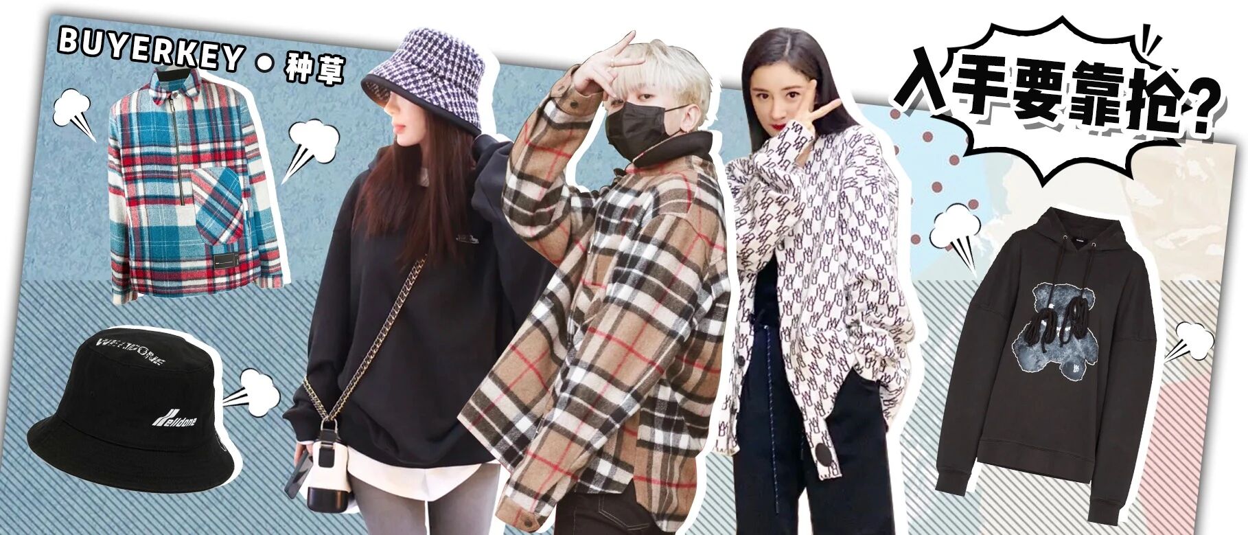 什么鬼牌子，竟让杨幂连穿三年不带腻？？？