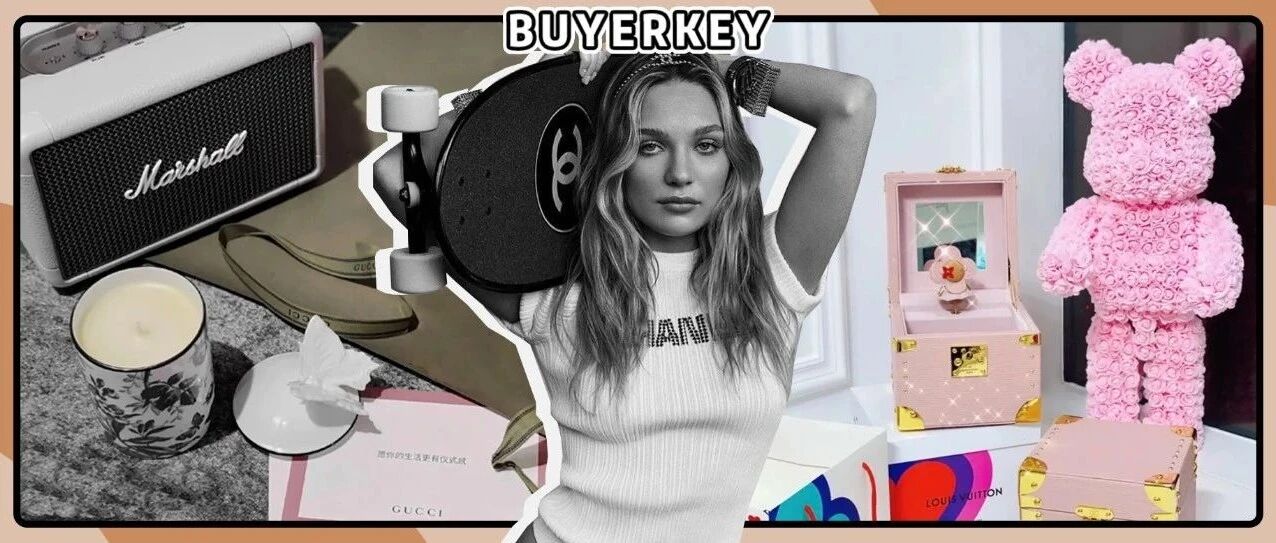 七夕送礼｜1000块的爱马仕也很有排面啊！