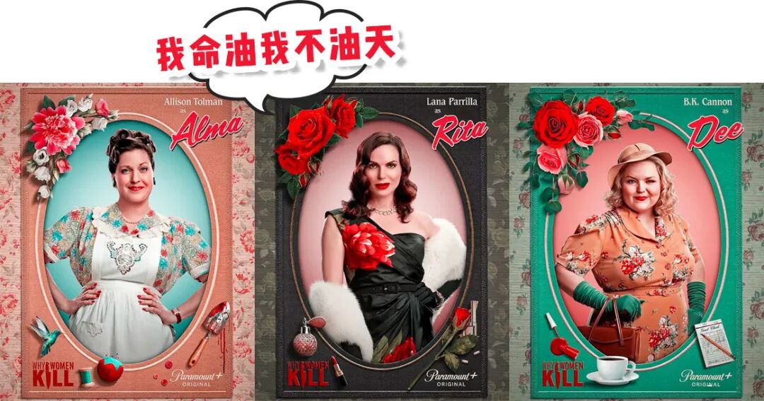 致命女人2 出轨 杀人 但都没 抄袭 Chanel来得爆 柠檬资讯