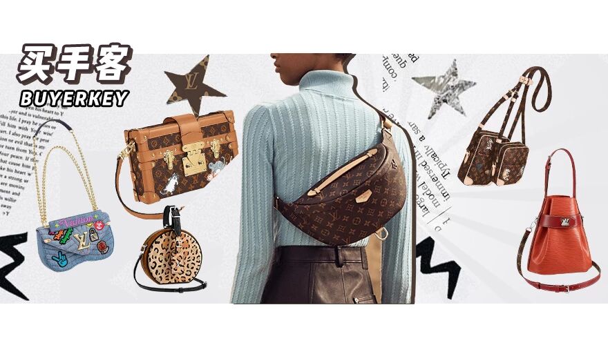 年度LV包王来报道！原来这一年还是它的天下！