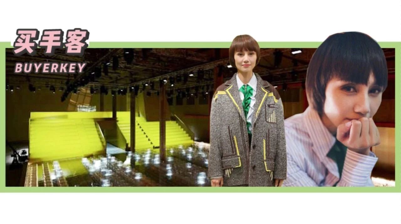 我在Prada的秀上遇到袁泉，没想到她人这么好！！！