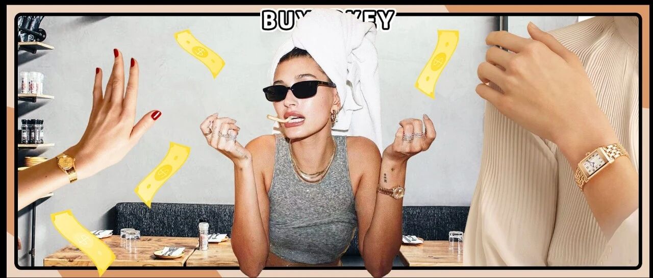 腕表｜新的一年戴啥表会暴富？