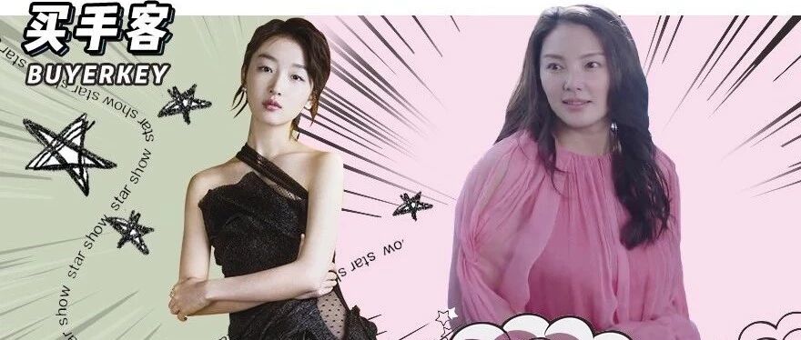 张雨绮胖成150斤，都没周冬雨新剧里的100套look有“料”！