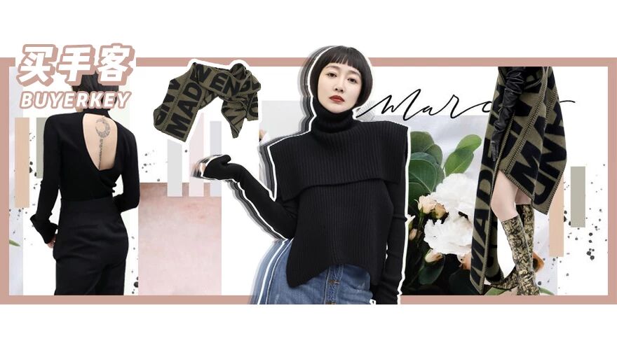 30分钟拿下10件单品，猜猜是哪个品牌让我如此痴狂？