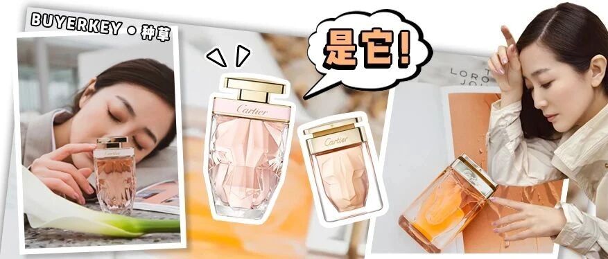 我居然发现了卡地亚隐藏爆款，真香！