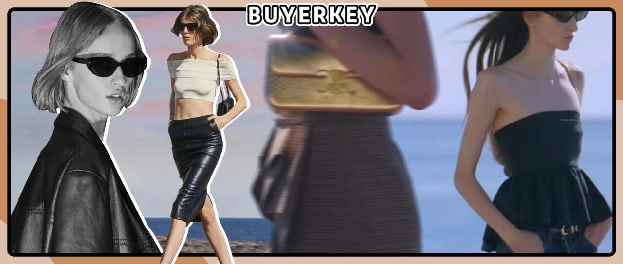 CELINE新款又来了，真不愧是ZARA高配版！