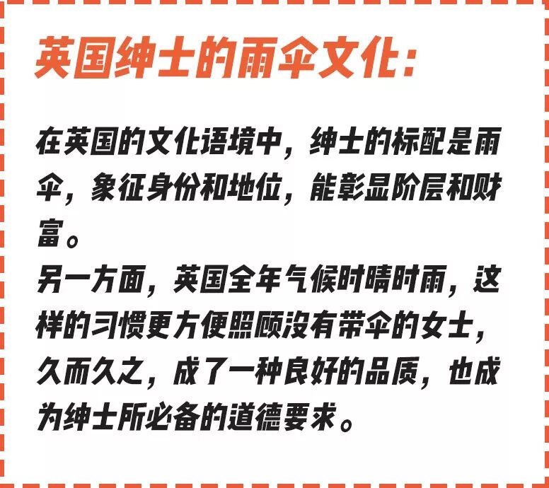 我帮你们把burberry秀场上出现的givenchy都扒出来了 买手客buyerkey 微信公众号文章阅读 Wemp