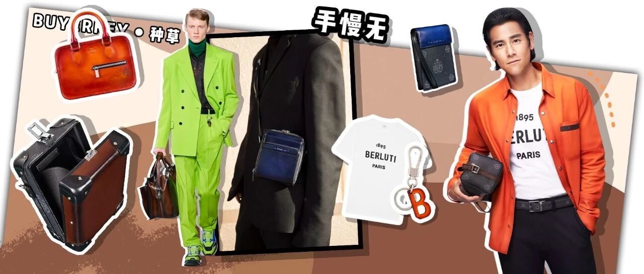 两万块买“高定包”？这谁能不爱呀！